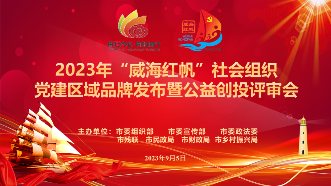 微信图片_20230906093802.png