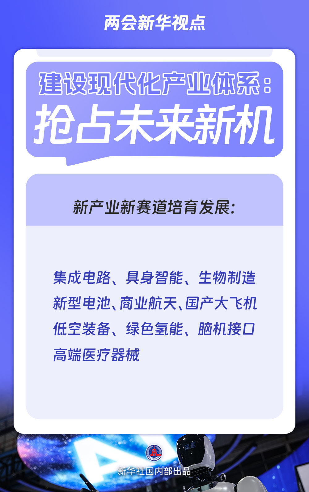 ""