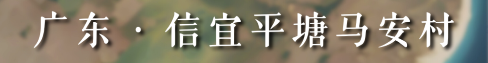 ""