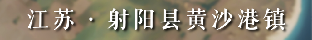 ""