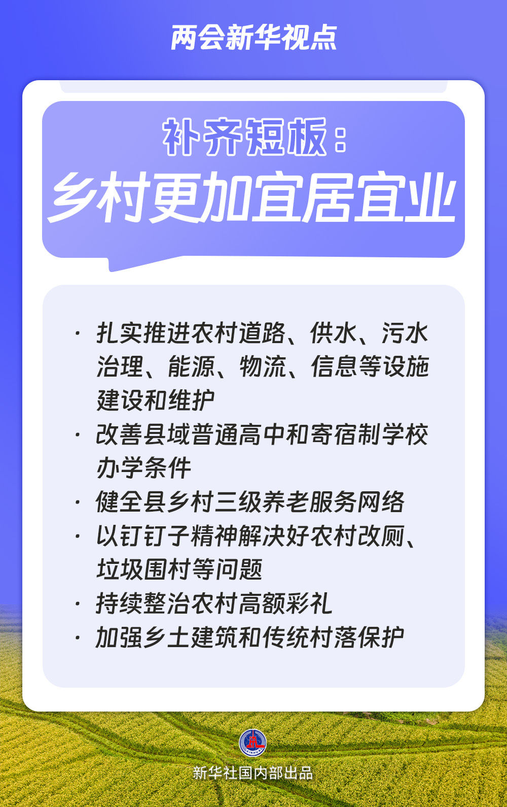 ""