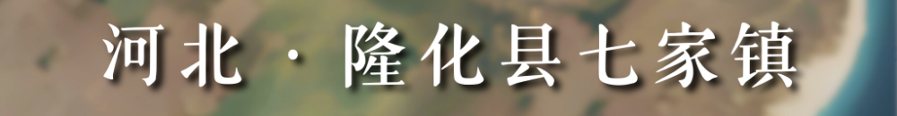""