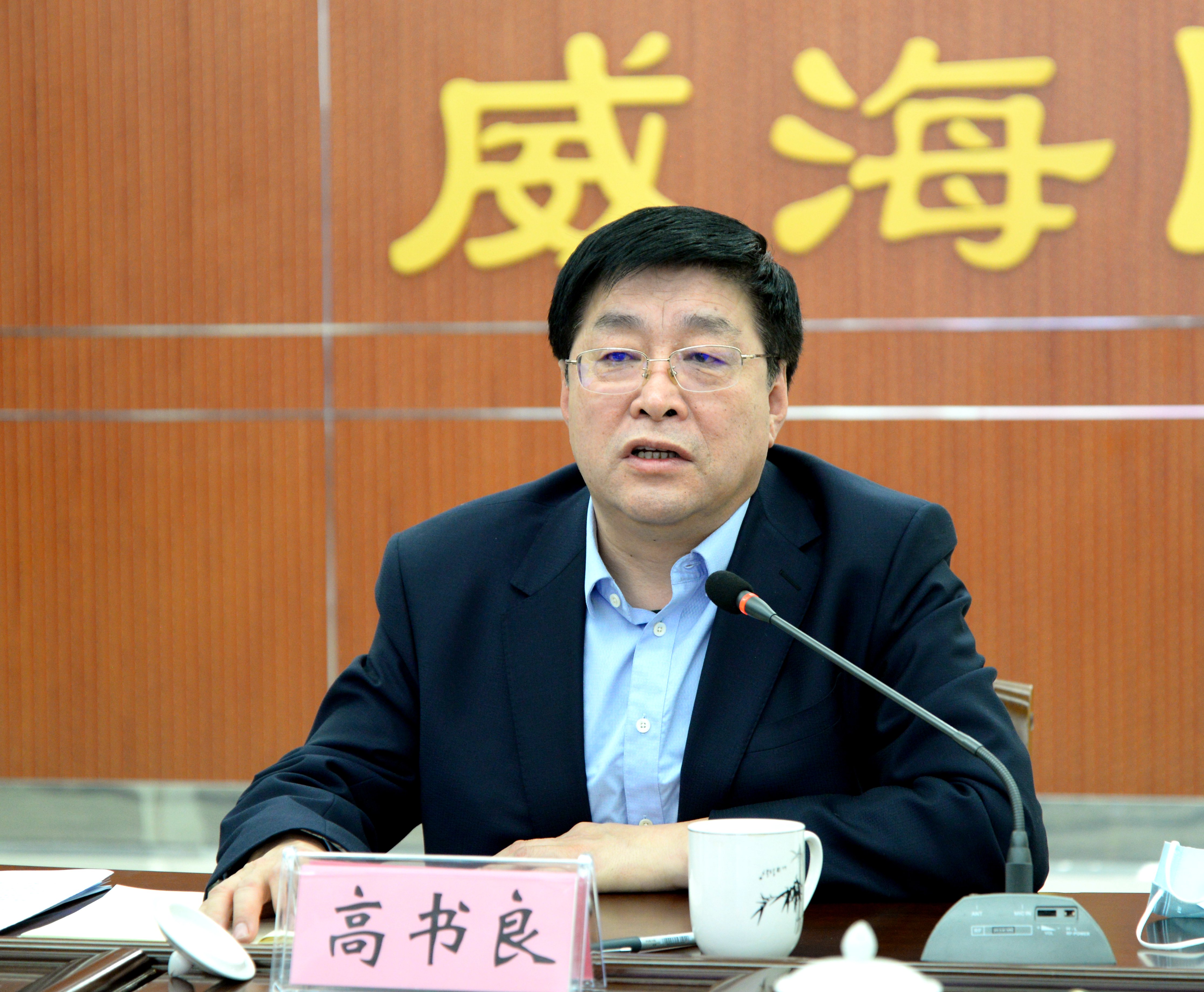 威海市迅速部署全市社区养老服务设施清查整治专项行动