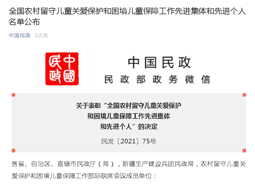 微信截图_20210928151955.png