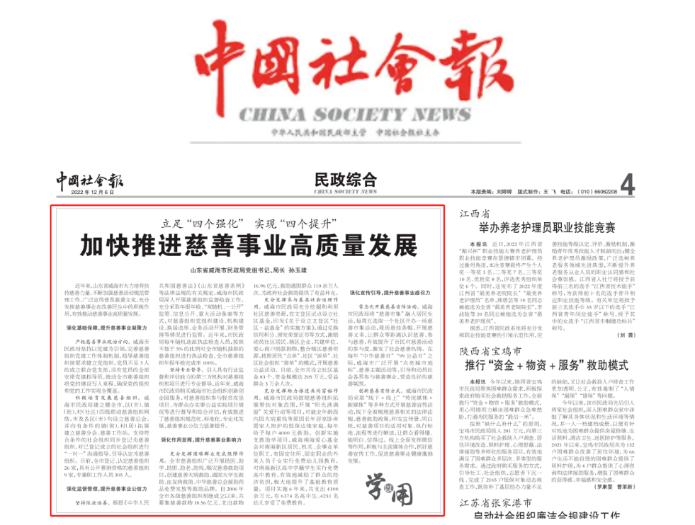 微信截图_20221207183730.png